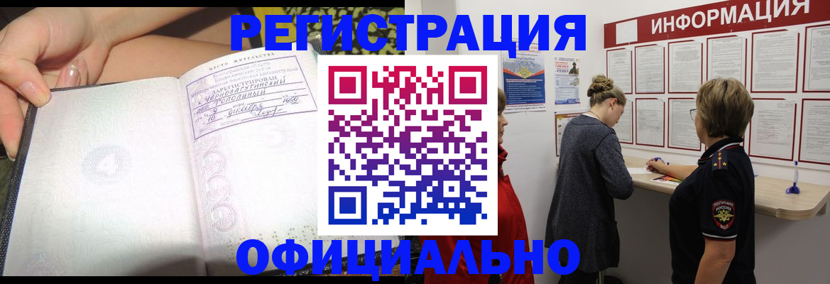 форма 3 в Сольцах