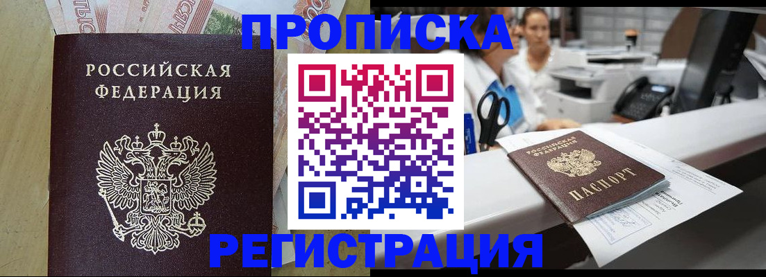 регистрация для школы в Сольцах