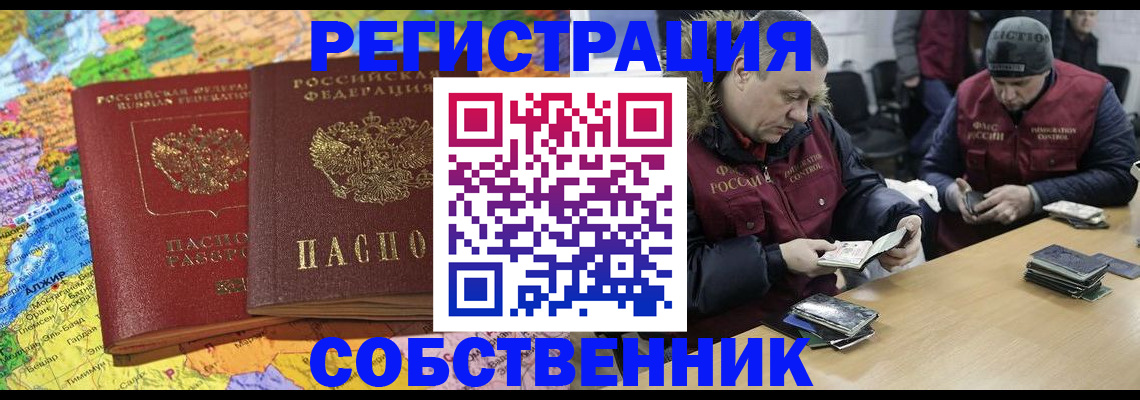 где прописаться в Сольцах